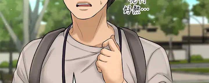 《是谁偷上他的》第55话 第91页