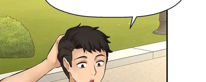 《是谁偷上他的》第55话 第98页