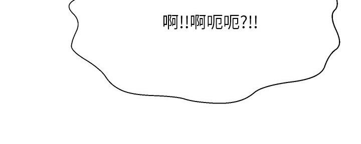《是谁偷上他的》第59话 第103页