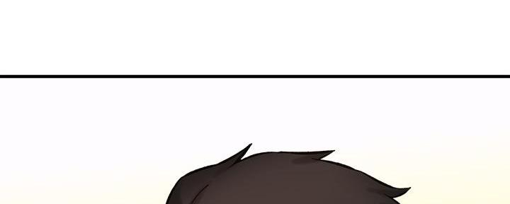 《是谁偷上他的》第59话 第20页