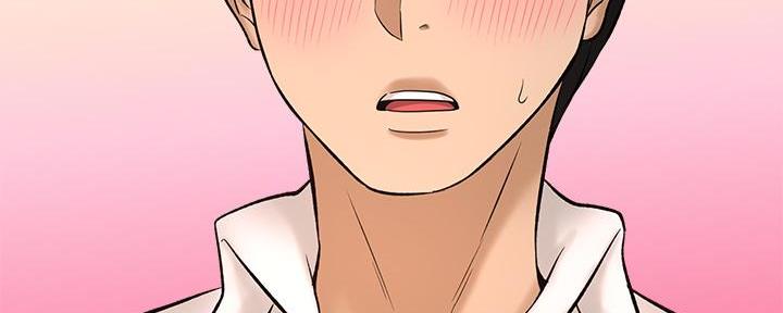 《是谁偷上他的》第59话 第22页