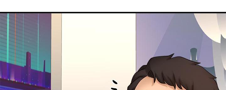 《是谁偷上他的》第59话 第2页