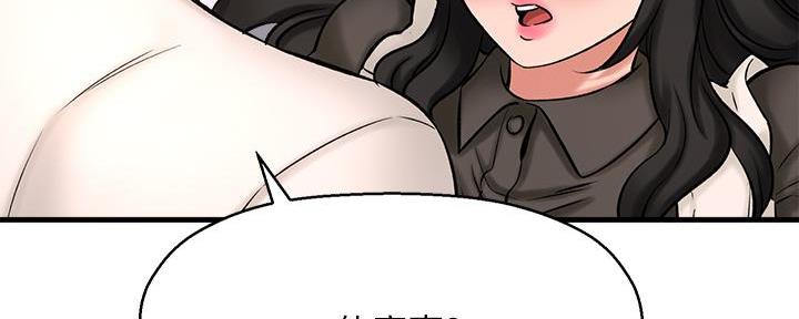 《是谁偷上他的》第59话 第35页