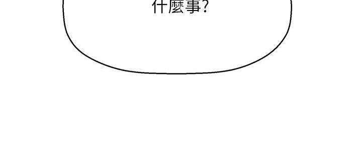 《是谁偷上他的》第59话 第36页