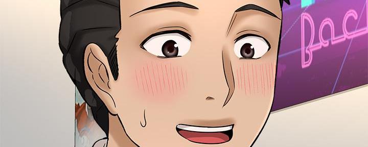 《是谁偷上他的》第59话 第44页
