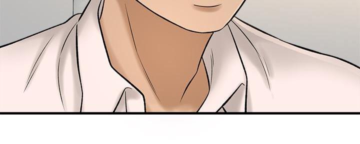 《是谁偷上他的》第59话 第45页
