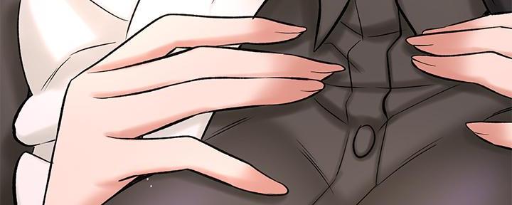 《是谁偷上他的》第59话 第51页