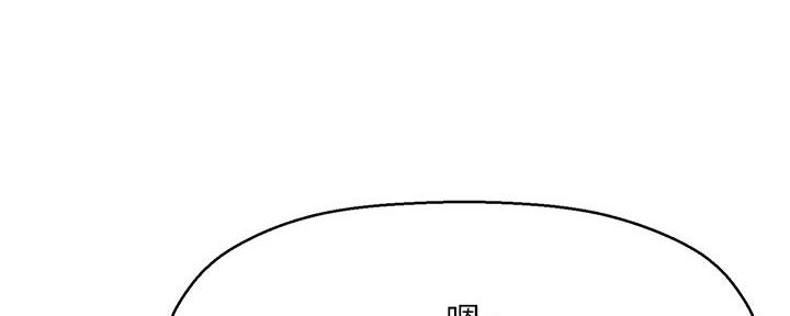 《是谁偷上他的》第59话 第59页