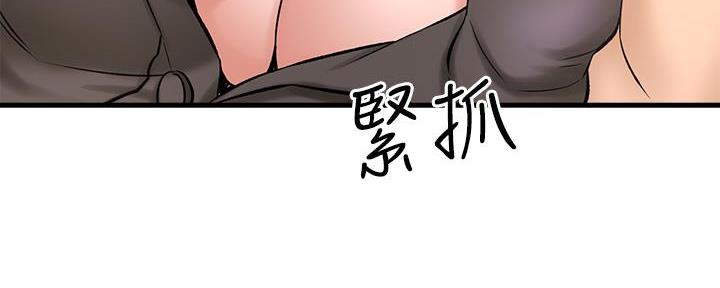 《是谁偷上他的》第59话 第68页