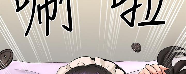 《是谁偷上他的》第59话 第70页
