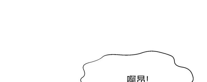《是谁偷上他的》第59话 第82页