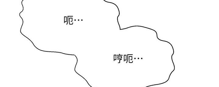 《是谁偷上他的》第58话 第116页