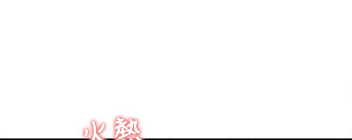 《是谁偷上他的》第58话 第1页