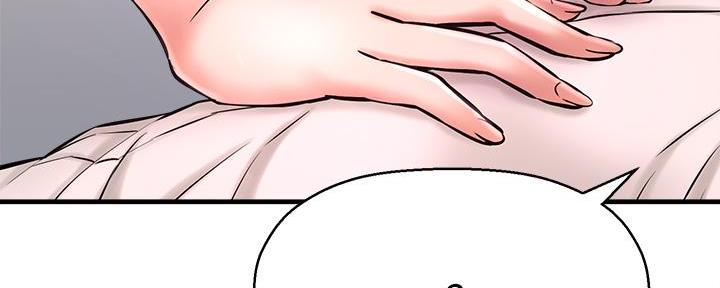 《是谁偷上他的》第58话 第28页