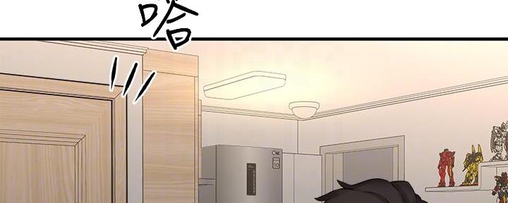 《是谁偷上他的》第58话 第53页