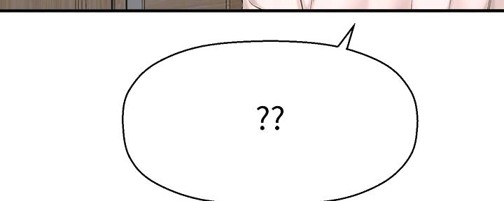 《是谁偷上他的》第58话 第55页
