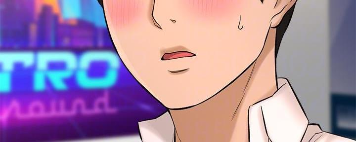 《是谁偷上他的》第58话 第58页