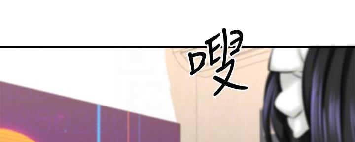 《是谁偷上他的》第58话 第61页