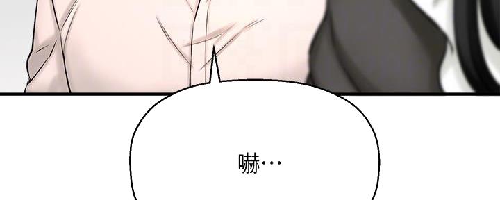 《是谁偷上他的》第58话 第64页