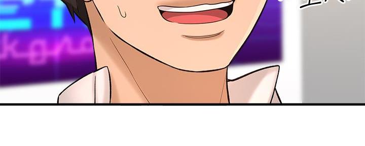 《是谁偷上他的》第58话 第78页
