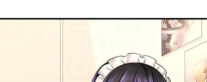 《是谁偷上他的》第58话 第83页