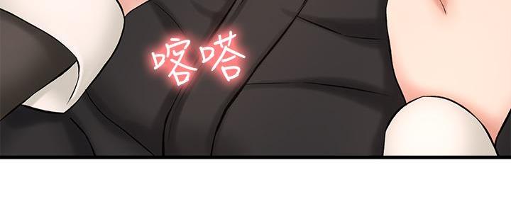《是谁偷上他的》第58话 第99页