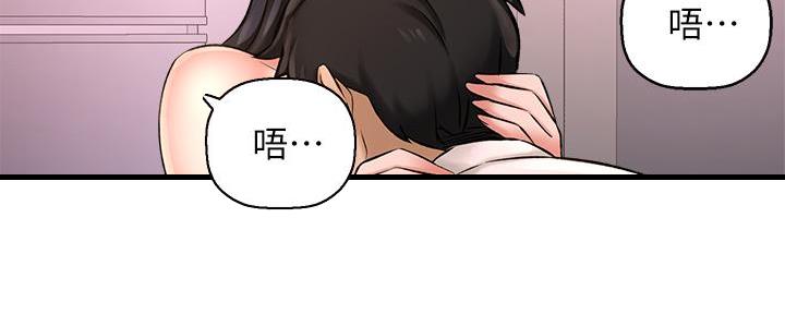 《是谁偷上他的》第58话 第9页