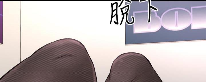 《是谁偷上他的》第60话 第108页
