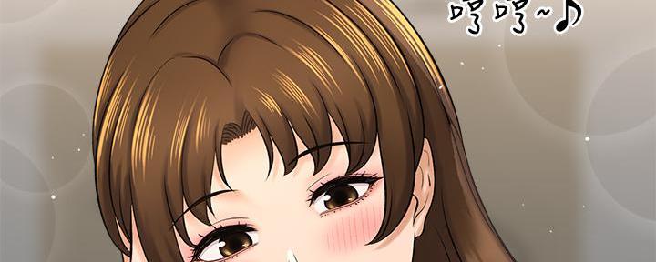 《是谁偷上他的》第60话 第35页
