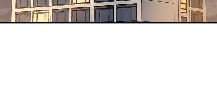 《是谁偷上他的》第60话 第43页