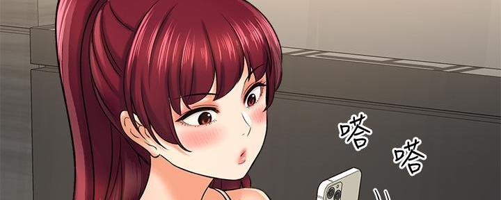 《是谁偷上他的》第60话 第46页