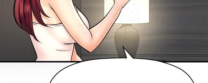 《是谁偷上他的》第60话 第70页