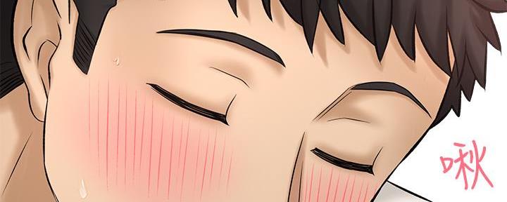 《是谁偷上他的》第61话 第107页