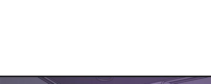 《是谁偷上他的》第61话 第111页