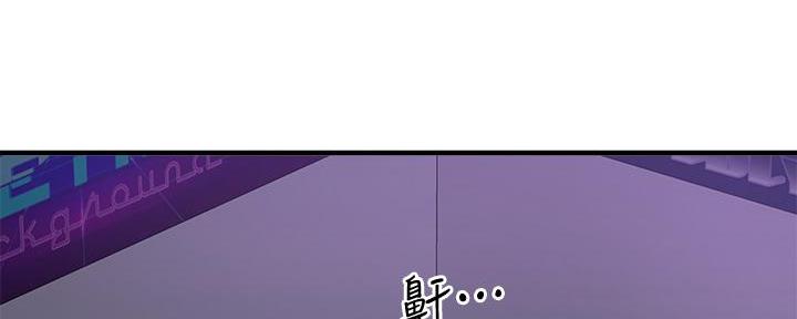 《是谁偷上他的》第61话 第115页