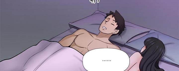 《是谁偷上他的》第61话 第116页