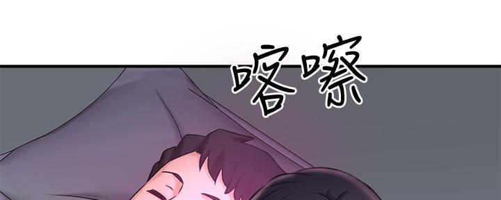 《是谁偷上他的》第61话 第127页