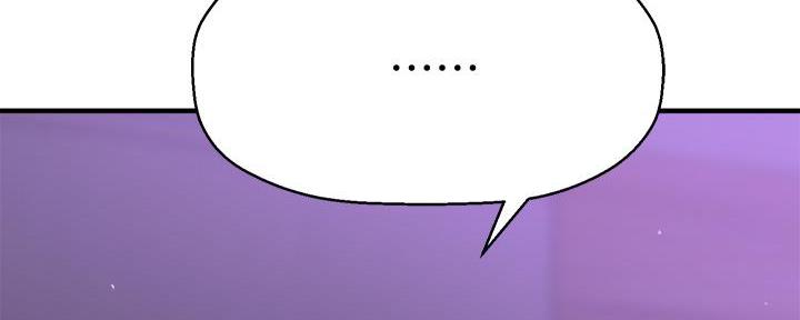《是谁偷上他的》第61话 第131页