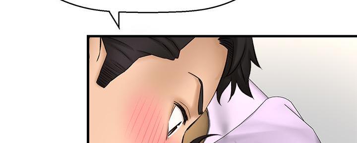 《是谁偷上他的》第61话 第45页
