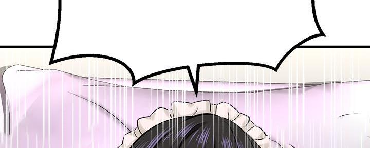 《是谁偷上他的》第61话 第51页