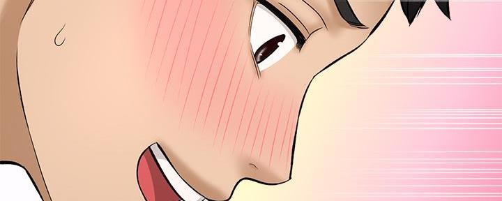 《是谁偷上他的》第61话 第56页