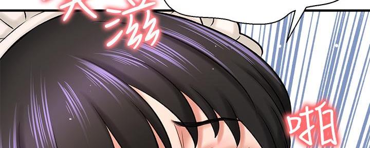 《是谁偷上他的》第61话 第73页