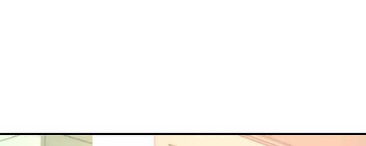 《是谁偷上他的》第63话 第123页