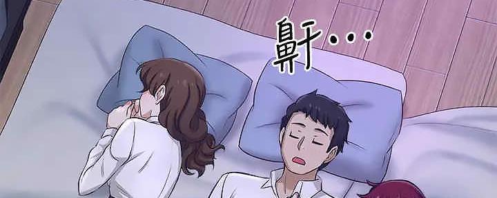 《是谁偷上他的》第63话 第139页