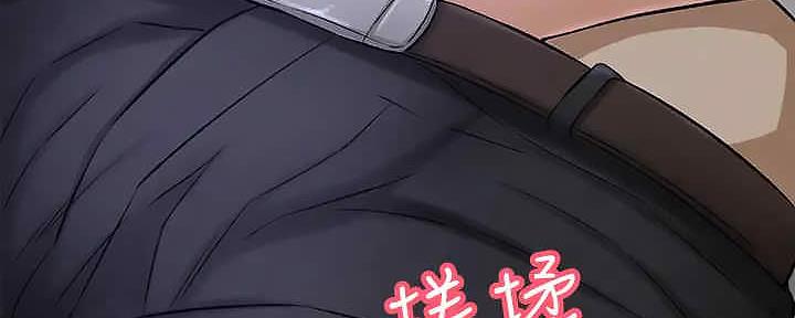 《是谁偷上他的》第63话 第159页