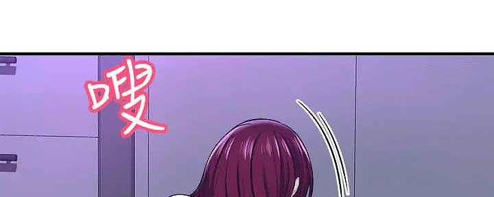 《是谁偷上他的》第63话 第161页