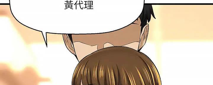 《是谁偷上他的》第63话 第21页