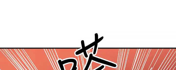 《是谁偷上他的》第63话 第60页