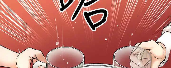《是谁偷上他的》第63话 第61页