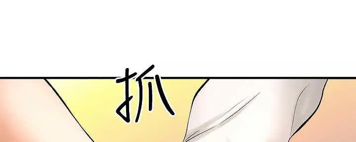 《是谁偷上他的》第62话 第140页